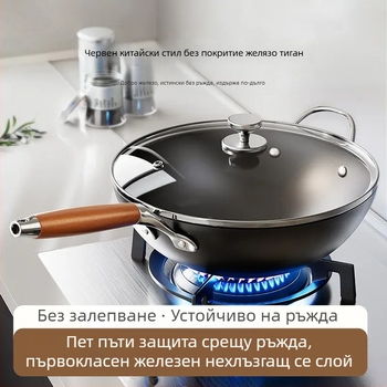 Уок от фино желязо, китайски стил, стъклен капак, съвместим с универсална печка, едно дъно