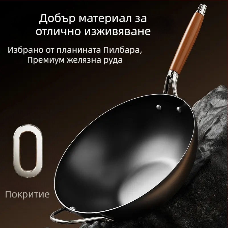 Уок от фино желязо, китайски стил, стъклен капак, съвместим с универсална печка, едно дъно