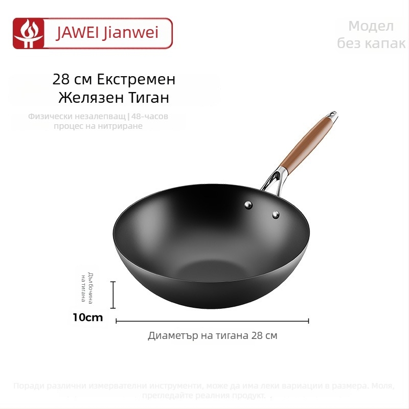 Уок от фино желязо, китайски стил, стъклен капак, съвместим с универсална печка, едно дъно