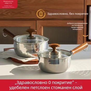 Тиган за мляко, незалепващ, 316 неръждаема стомана, японски стил Yukihira, с едно дъно, подходящ за всички печки