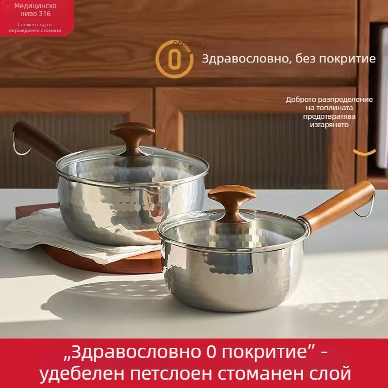 Тиган за мляко, незалепващ, 316 неръждаема стомана, японски стил Yukihira, с едно дъно, подходящ за всички печки