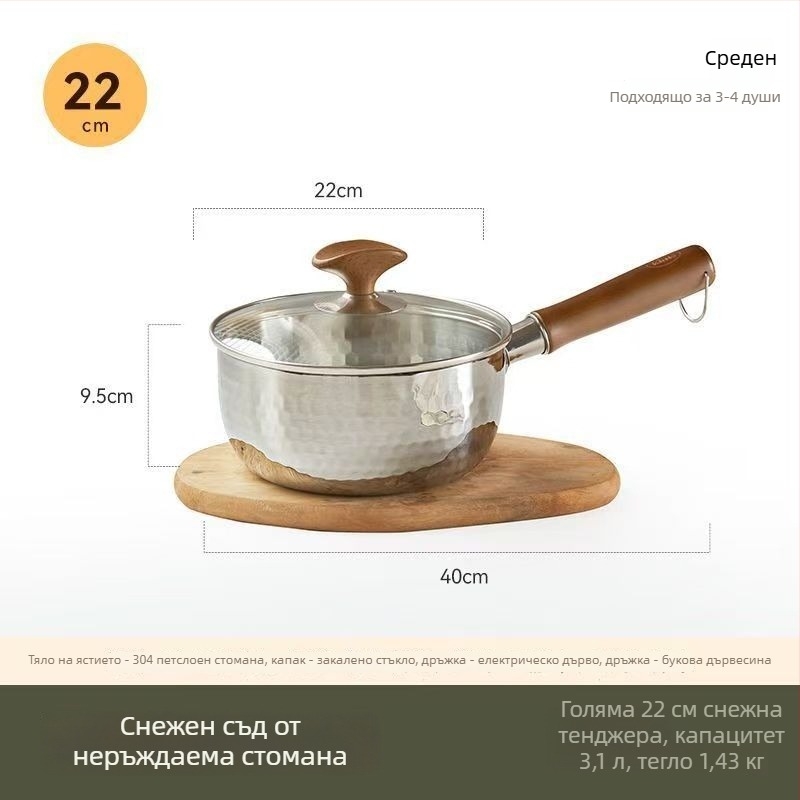 Тиган за мляко, незалепващ, 316 неръждаема стомана, японски стил Yukihira, с едно дъно, подходящ за всички печки