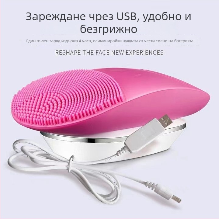 Estma силиконов електрически почистващ уред за лице, почистване на пори и черни точки, домашна употреба