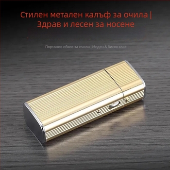 Сгъваеми антирадиационни очила за четене, стъклени лещи, метална рамка, асферични лещи