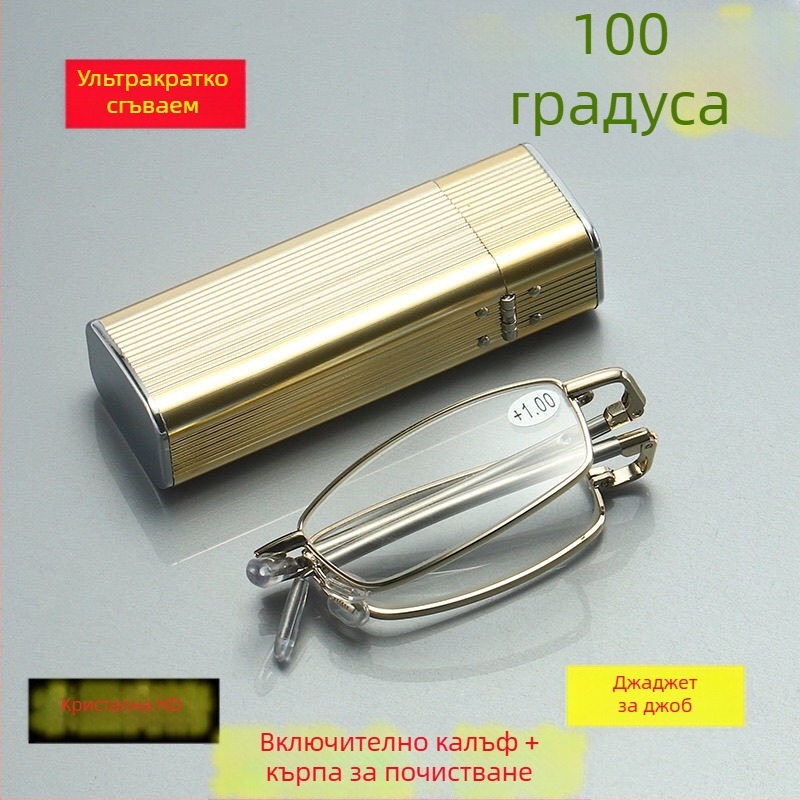 Сгъваеми антирадиационни очила за четене, стъклени лещи, метална рамка, асферични лещи