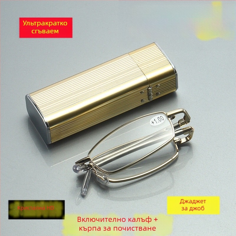 Сгъваеми антирадиационни очила за четене, стъклени лещи, метална рамка, асферични лещи