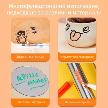 Акрилни маркери за рисуване с водна основа за DIY графити – Next Door Pinchuang