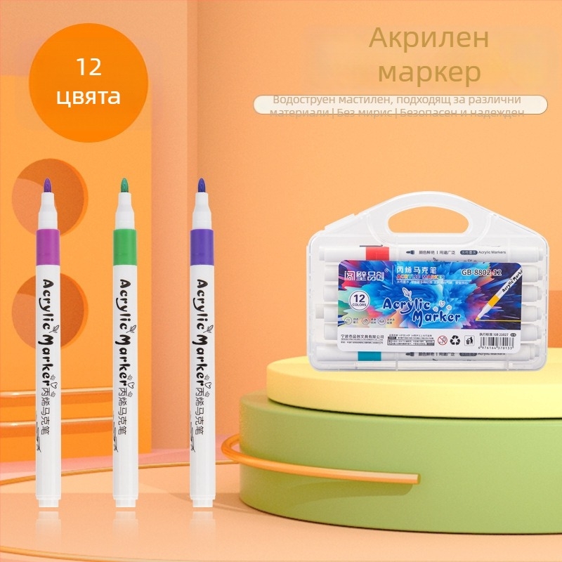 Акрилни маркери за рисуване с водна основа за DIY графити – Next Door Pinchuang