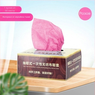 Еднократни PE покрития за обувки, водоустойчиви и прахозащитни, удебелена конструкция, 100 бр.