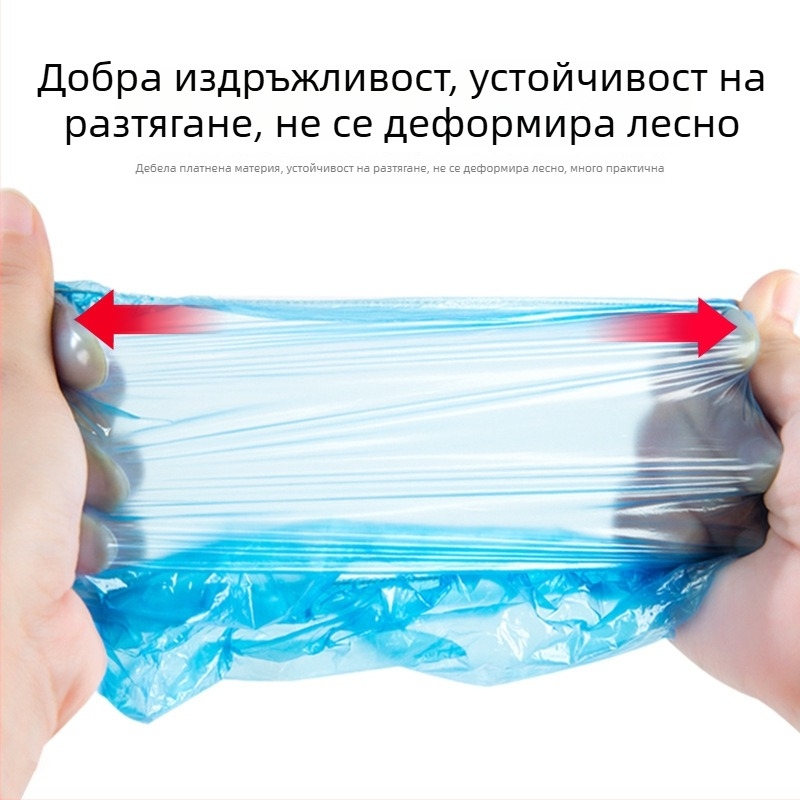 Еднократни PE покрития за обувки, водоустойчиви и прахозащитни, удебелена конструкция, 100 бр.