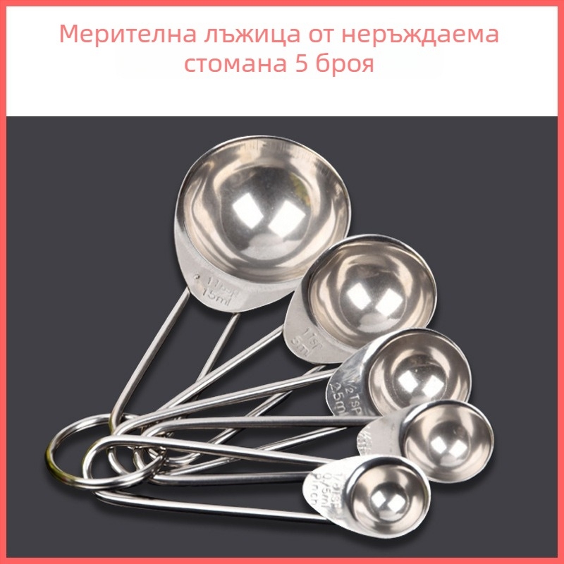 Big Eyes комплект мерителни лъжици от неръждаема стомана, 5 части за печене