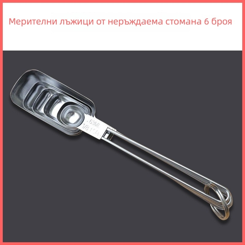 Big Eyes комплект мерителни лъжици от неръждаема стомана, 5 части за печене