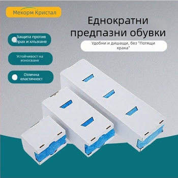 Пълноавтоматична машина за обувни покривки за еднократна употреба, покривки от нетъкана материя за прахозащита (за работни цехове)