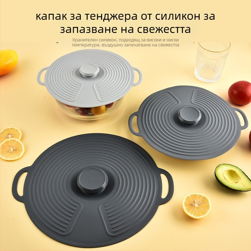 Силиконови капаци за съдове и тенджери – запазване на храната, антиразливни; 200 g, силикон, JM, опаковка PP торба, обработка по поръчка