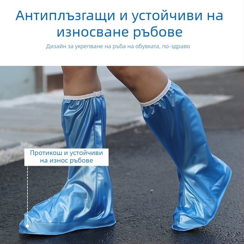 PVC калъфи за обувки с перлено покритие, високи, за възрастни — походи, водоустойчиви и антизамърсяващи