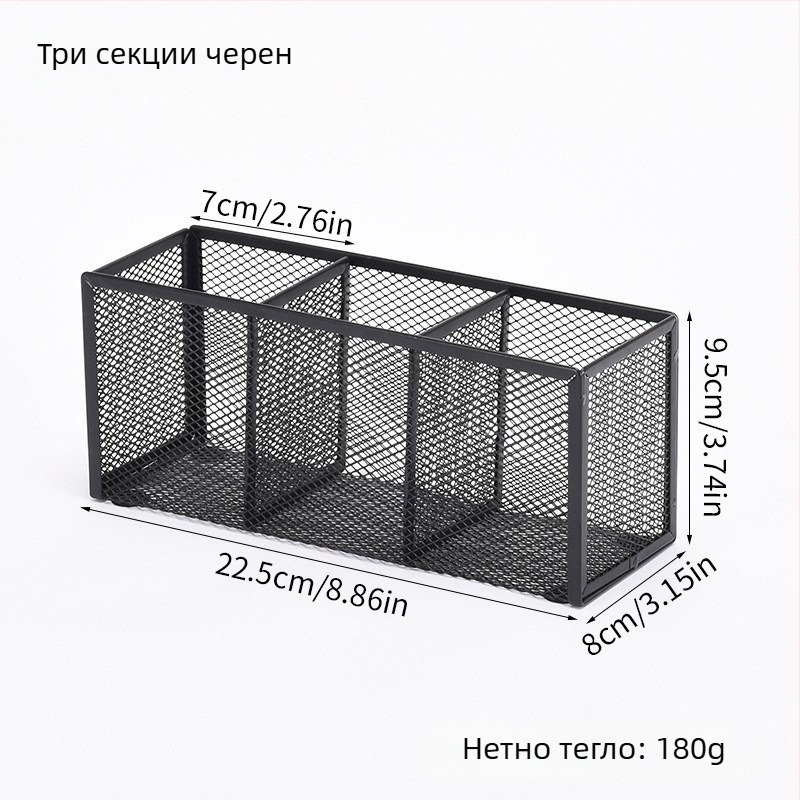 Метален държач за моливи и бюро с множество секции — десктоп органайзер и козметичен организатор, персонализируем