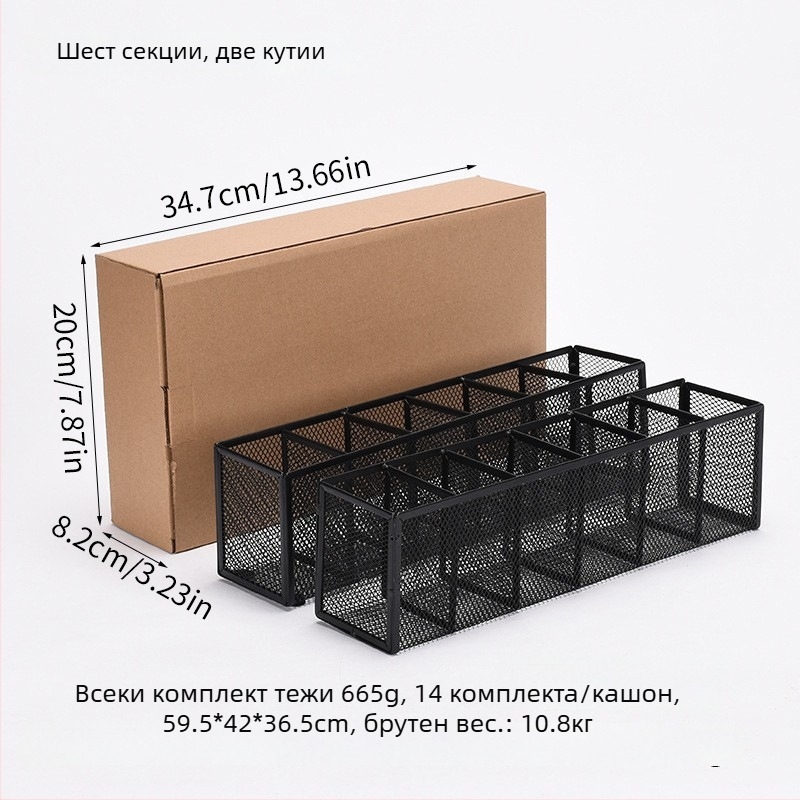 Метален държач за моливи и бюро с множество секции — десктоп органайзер и козметичен организатор, персонализируем