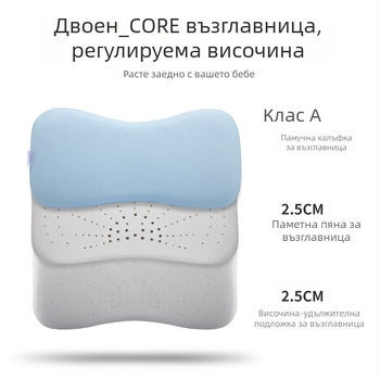 Детска възглавница от паметна пяна за бебета и деца, костнообразна форма, ядро от чист памук (Паметна пяна; Ядро от чист памук; Костнообразна форма; Подходяща за деца и бебета; Марка Golden Boy)