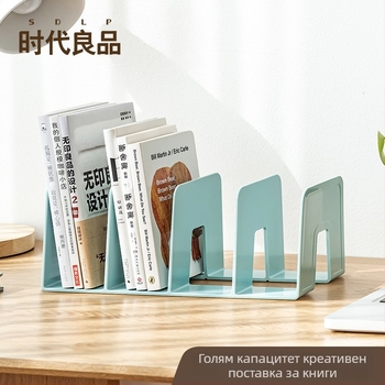 Стойка за книги за бюро | Марка: Good Product of the Times | Модел: SD-9155/9156 | Материал: пластмаса