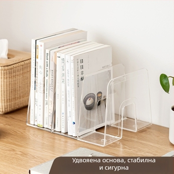 Стойка за книги за бюро | Марка: Good Product of the Times | Модел: SD-9155/9156 | Материал: пластмаса