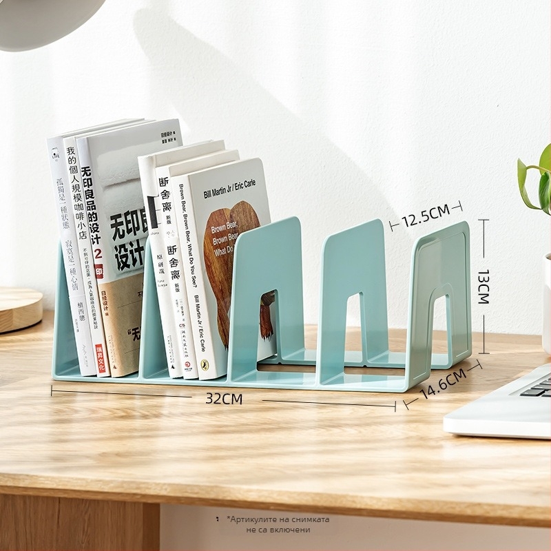 Стойка за книги за бюро | Марка: Good Product of the Times | Модел: SD-9155/9156 | Материал: пластмаса