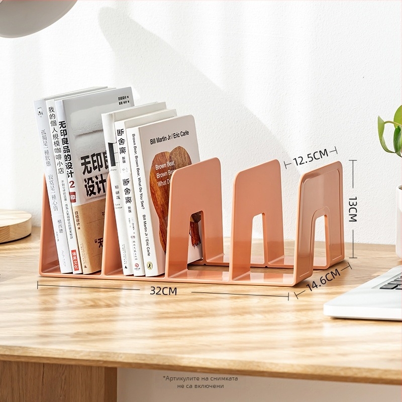 Стойка за книги за бюро | Марка: Good Product of the Times | Модел: SD-9155/9156 | Материал: пластмаса