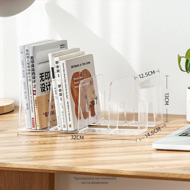 Стойка за книги за бюро | Марка: Good Product of the Times | Модел: SD-9155/9156 | Материал: пластмаса