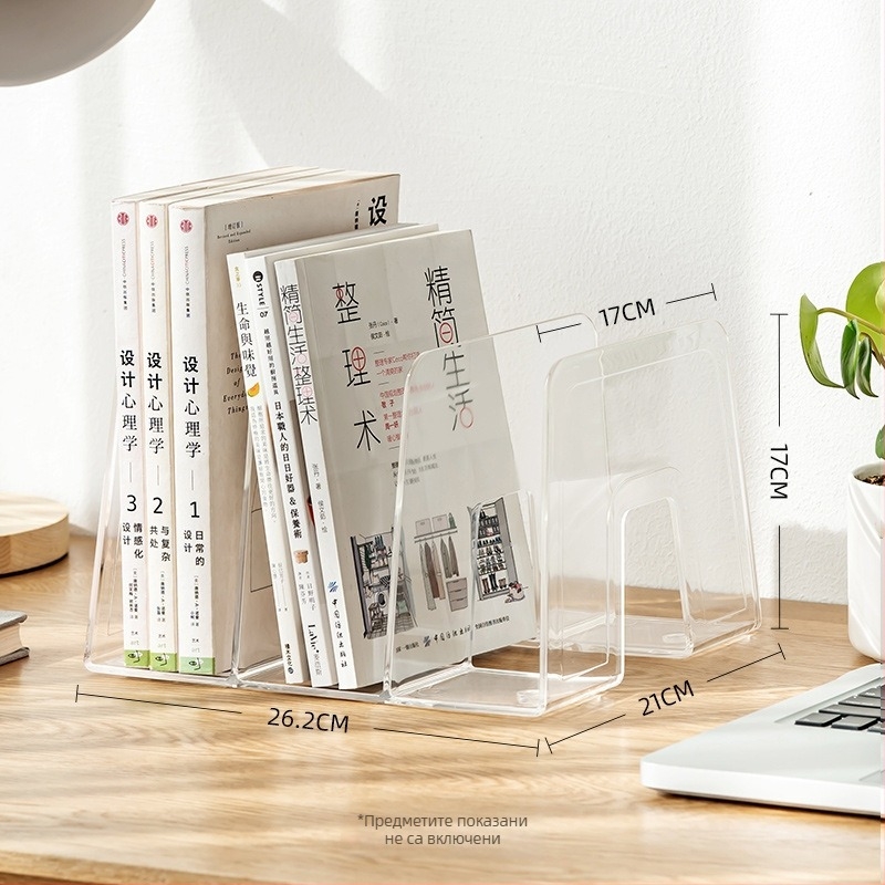 Стойка за книги за бюро | Марка: Good Product of the Times | Модел: SD-9155/9156 | Материал: пластмаса