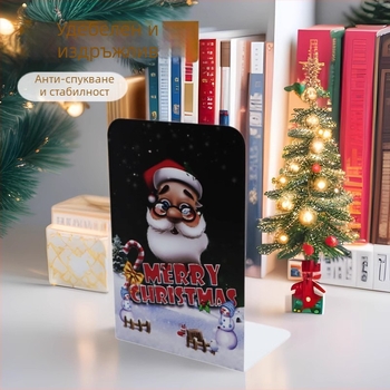 Метални L-образни антихлъзгащи стойки за книги, коледна украса за бюро, комплект 2 бр., нетно тегло 465 g