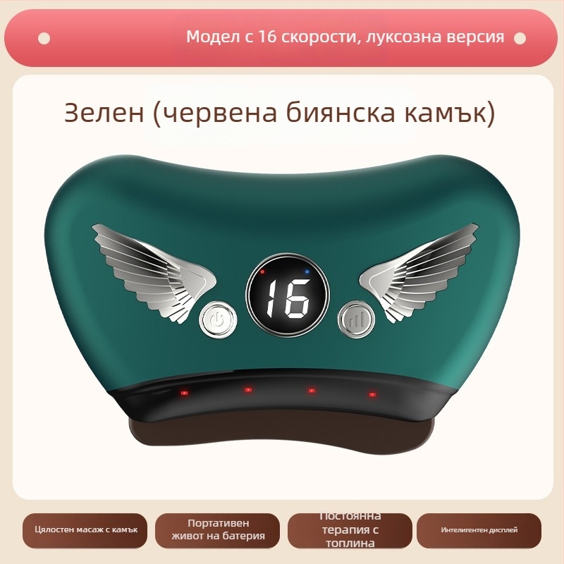 Електрическо устройство за лице гуаша със каменна плоча, зарядно захранване, бутонно управление, безстепенна скорост, температура 30–50°C