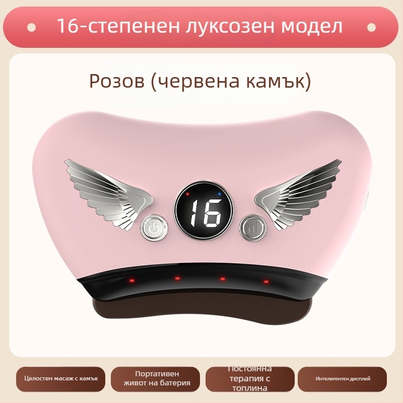 Електрическо устройство за лице гуаша със каменна плоча, зарядно захранване, бутонно управление, безстепенна скорост, температура 30–50°C