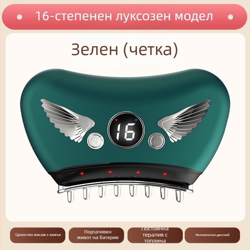 Електрическо устройство за лице гуаша със каменна плоча, зарядно захранване, бутонно управление, безстепенна скорост, температура 30–50°C