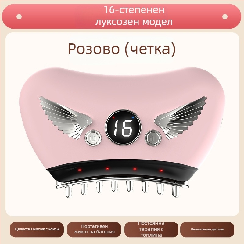 Електрическо устройство за лице гуаша със каменна плоча, зарядно захранване, бутонно управление, безстепенна скорост, температура 30–50°C