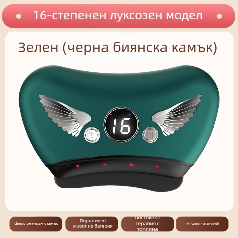 Електрическо устройство за лице гуаша със каменна плоча, зарядно захранване, бутонно управление, безстепенна скорост, температура 30–50°C