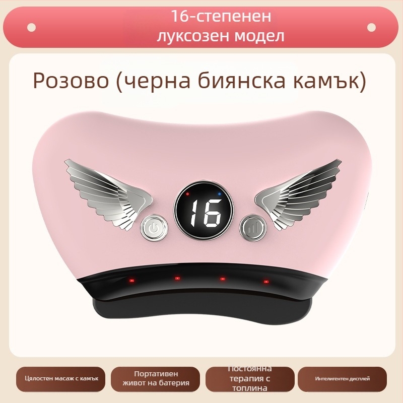 Електрическо устройство за лице гуаша със каменна плоча, зарядно захранване, бутонно управление, безстепенна скорост, температура 30–50°C