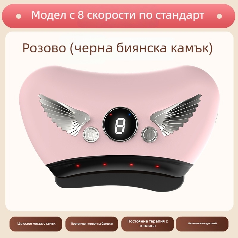 Електрическо устройство за лице гуаша със каменна плоча, зарядно захранване, бутонно управление, безстепенна скорост, температура 30–50°C