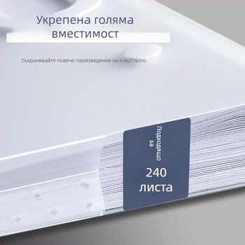 Trust чанта за съхранение на рисунки, PP материал, дебелина 50c, персонализируема