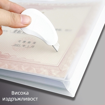 Trust чанта за съхранение на рисунки, PP материал, дебелина 50c, персонализируема