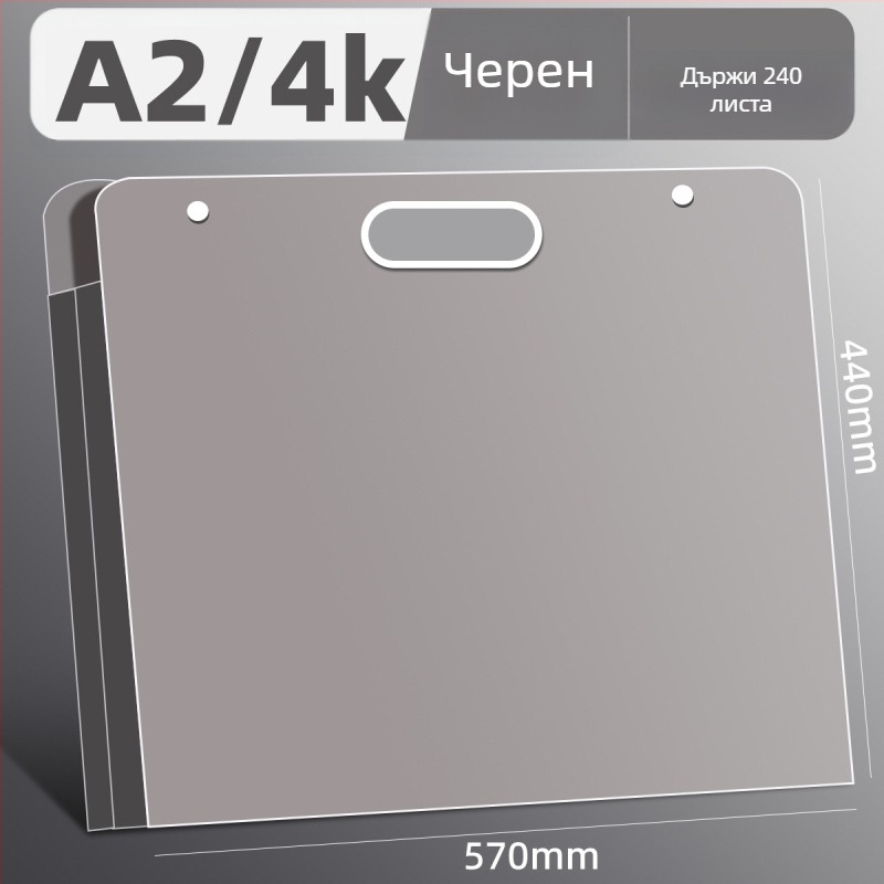 Trust чанта за съхранение на рисунки, PP материал, дебелина 50c, персонализируема