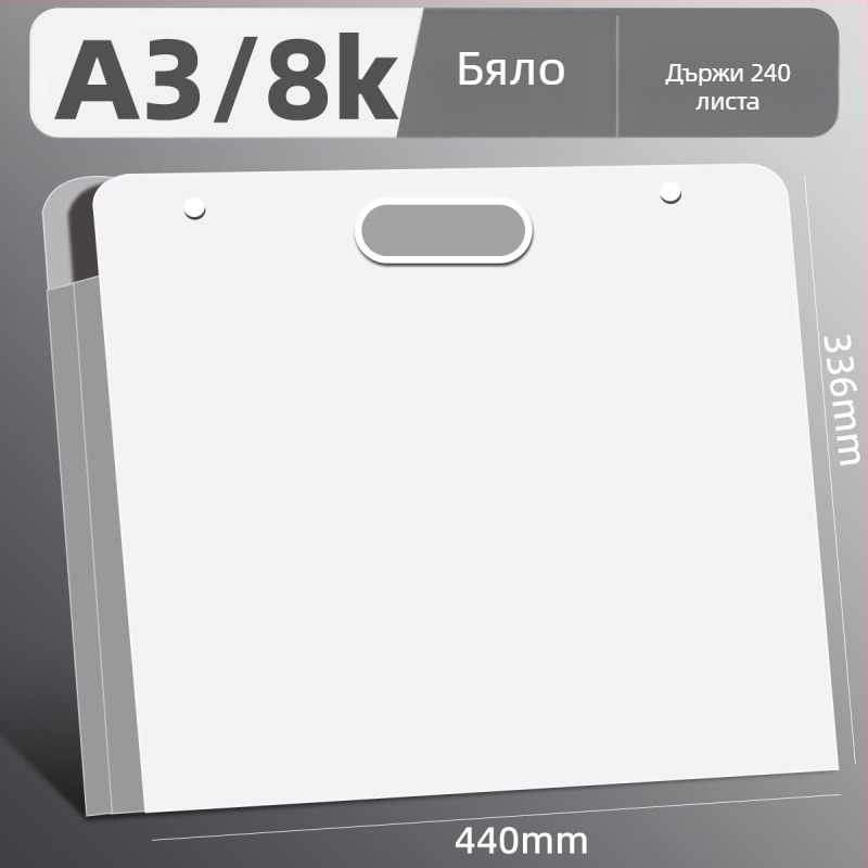 Trust чанта за съхранение на рисунки, PP материал, дебелина 50c, персонализируема