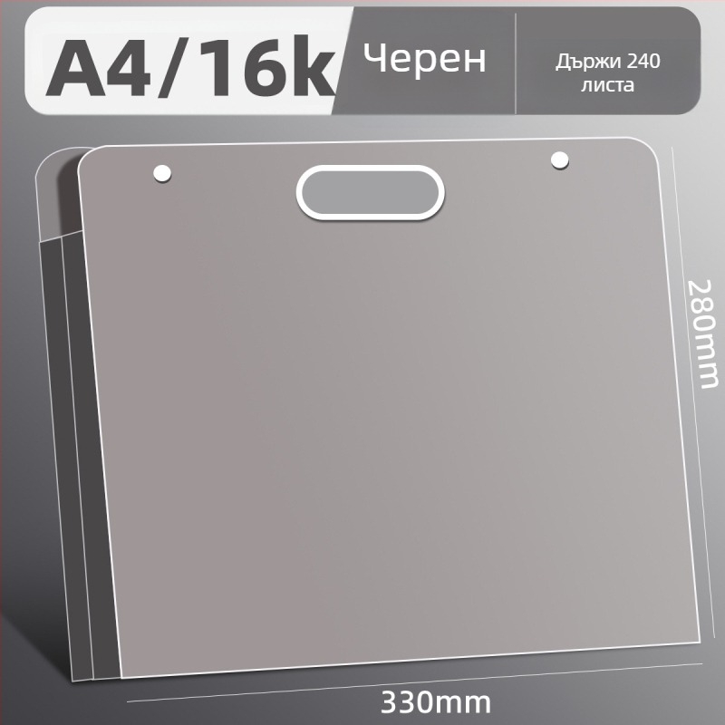 Trust чанта за съхранение на рисунки, PP материал, дебелина 50c, персонализируема