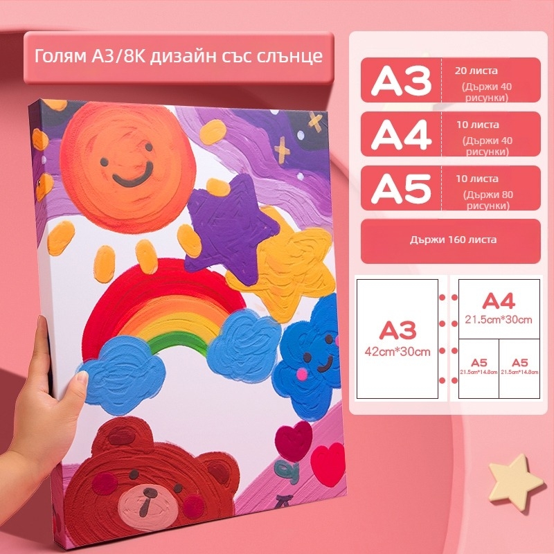 Албум за рисуване със щипки, модел 985; капацитет до 160 листа; материал: Друг; дебелина на материала: хартия