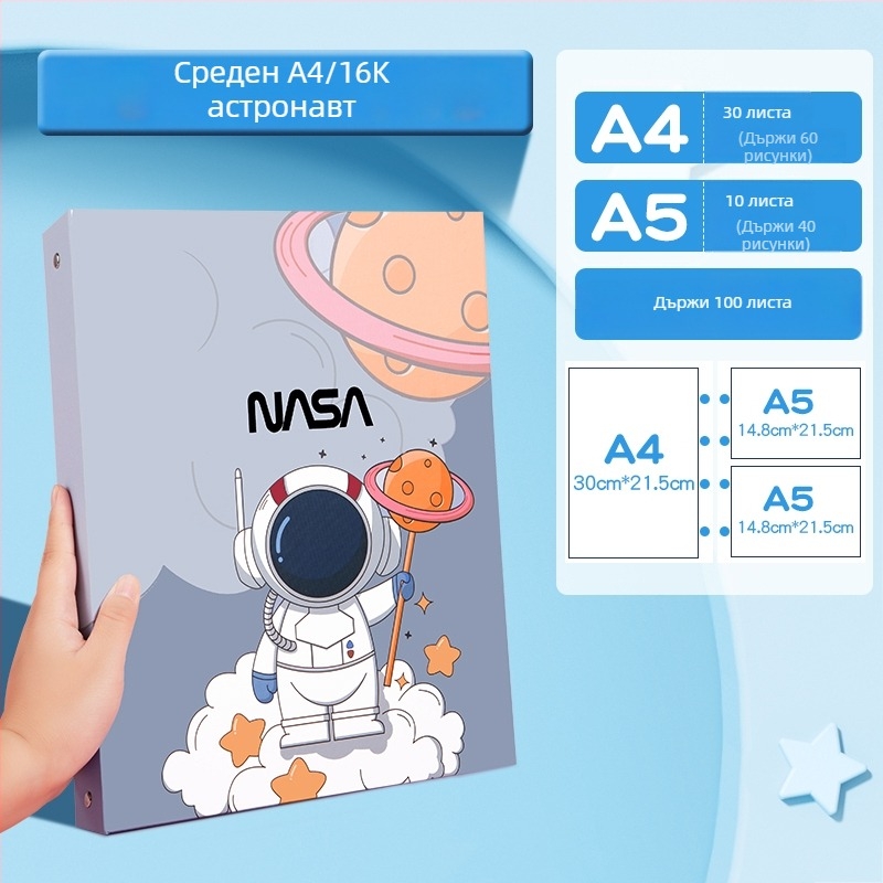 Албум за рисуване със щипки, модел 985; капацитет до 160 листа; материал: Друг; дебелина на материала: хартия
