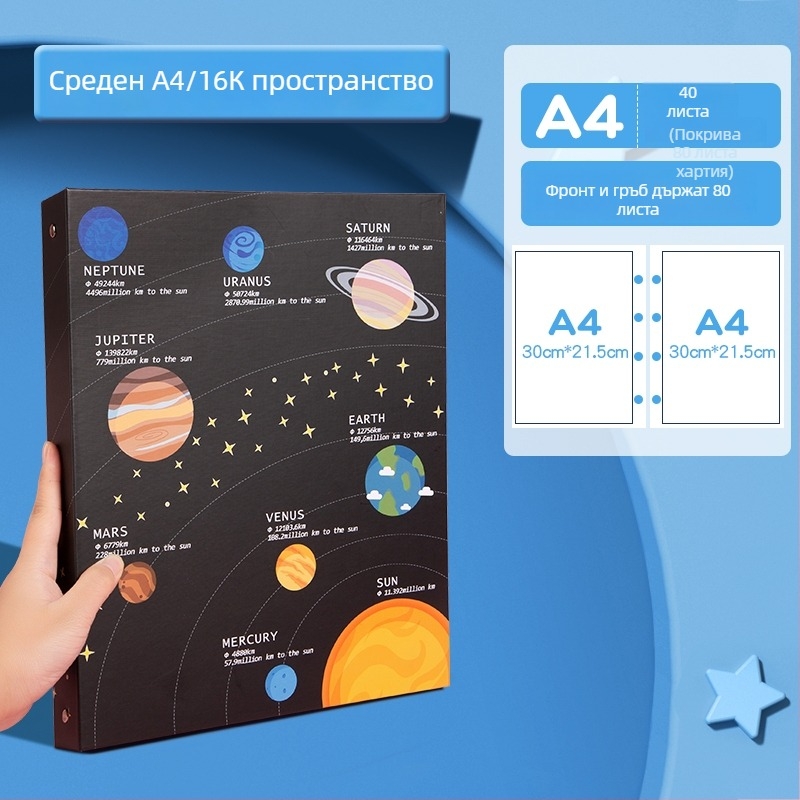 Албум за рисуване със щипки, модел 985; капацитет до 160 листа; материал: Друг; дебелина на материала: хартия