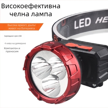 LED фенер за глава, презареждаем, модел 208-3, обсег 50 м, време на работа 3 ч