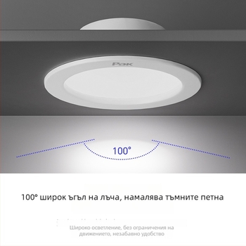 LED вградена таванна светлина, скрит монтаж, 220V, CRI 80–89, корпус от студено валцована стомана, 3C сертификат 2020011001289084