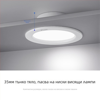LED вградена таванна светлина, скрит монтаж, 220V, CRI 80–89, корпус от студено валцована стомана, 3C сертификат 2020011001289084