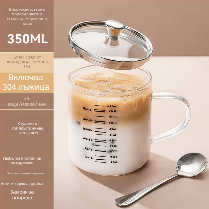Чаша за мляко с дръжка — стъкло с висока боросиликатност, устойчива на високи температури, ръчна изработка, семпъл дизайн