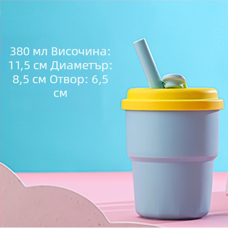Бебешка чаша за пиене със силиконова сламка, пластмасова конструкция, карикатурен стил, удароустойчива