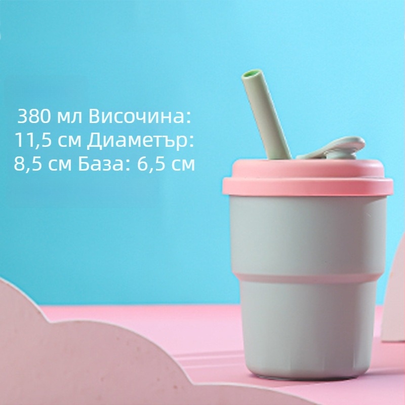 Бебешка чаша за пиене със силиконова сламка, пластмасова конструкция, карикатурен стил, удароустойчива